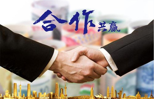 不忘初心 攜手前行