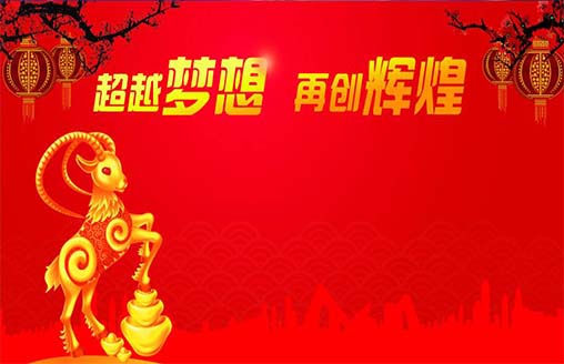  喜訊||廣僑建設(shè)中標(biāo)大溪谷5.2期住宅裝飾工程項(xiàng)目